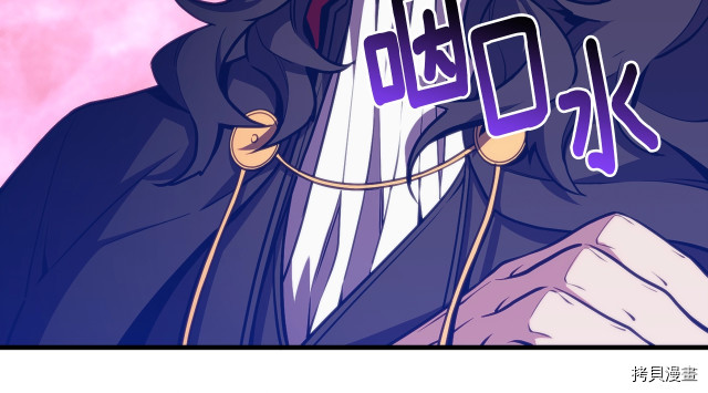 月光雕刻师[拷贝漫画]韩漫全集-第150话无删减无遮挡章节图片 