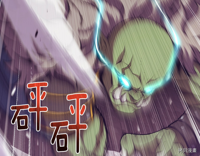 月光雕刻师[拷贝漫画]韩漫全集-第150话无删减无遮挡章节图片 