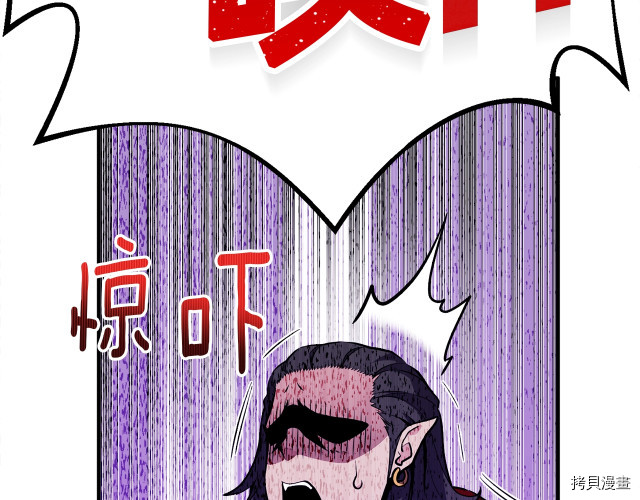 月光雕刻师[拷贝漫画]韩漫全集-第150话无删减无遮挡章节图片 