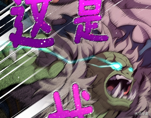 月光雕刻师[拷贝漫画]韩漫全集-第150话无删减无遮挡章节图片 