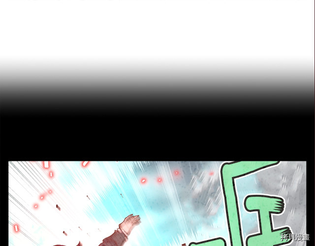 月光雕刻师[拷贝漫画]韩漫全集-第150话无删减无遮挡章节图片 