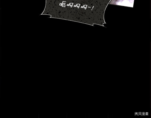 月光雕刻师[拷贝漫画]韩漫全集-第150话无删减无遮挡章节图片 