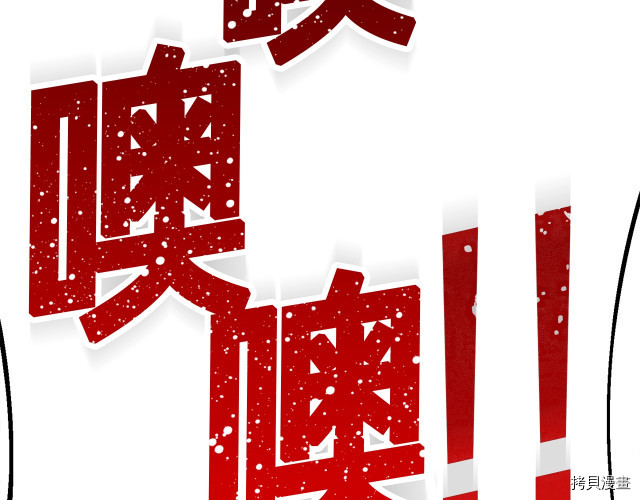 月光雕刻师[拷贝漫画]韩漫全集-第150话无删减无遮挡章节图片 