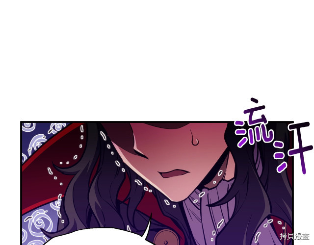 月光雕刻师[拷贝漫画]韩漫全集-第150话无删减无遮挡章节图片 