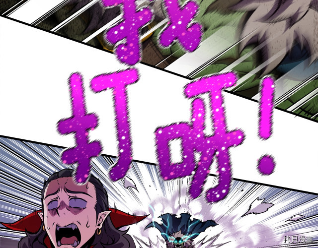月光雕刻师[拷贝漫画]韩漫全集-第150话无删减无遮挡章节图片 