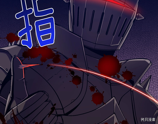月光雕刻师[拷贝漫画]韩漫全集-第150话无删减无遮挡章节图片 