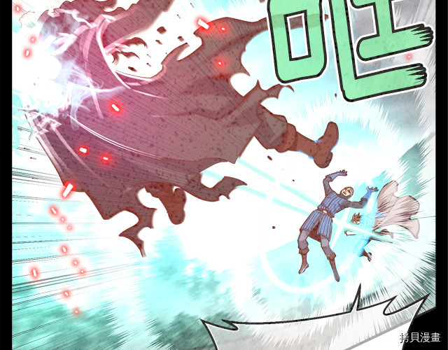 月光雕刻师[拷贝漫画]韩漫全集-第150话无删减无遮挡章节图片 