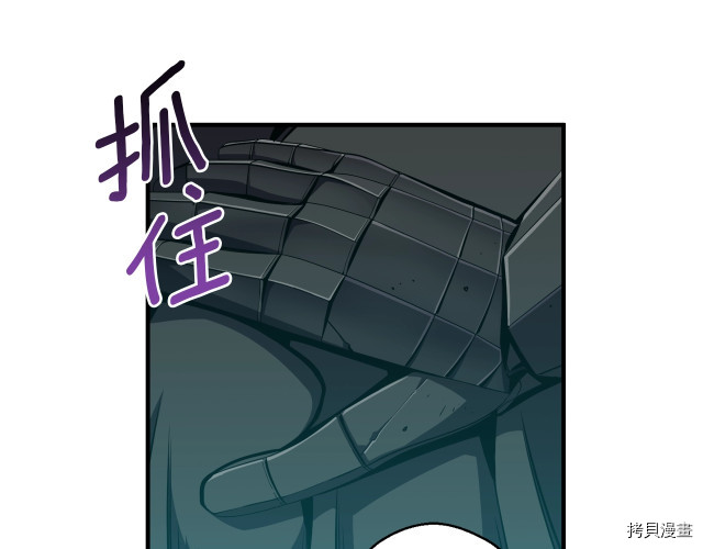月光雕刻师[拷贝漫画]韩漫全集-第150话无删减无遮挡章节图片 