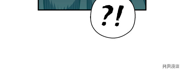 月光雕刻师[拷贝漫画]韩漫全集-第150话无删减无遮挡章节图片 