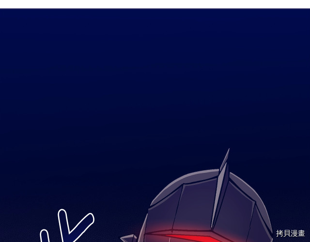 月光雕刻师[拷贝漫画]韩漫全集-第150话无删减无遮挡章节图片 