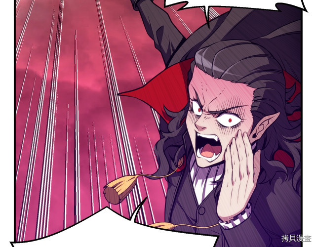 月光雕刻师[拷贝漫画]韩漫全集-第150话无删减无遮挡章节图片 