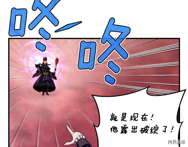 月光雕刻师[拷贝漫画]韩漫全集-第150话无删减无遮挡章节图片 