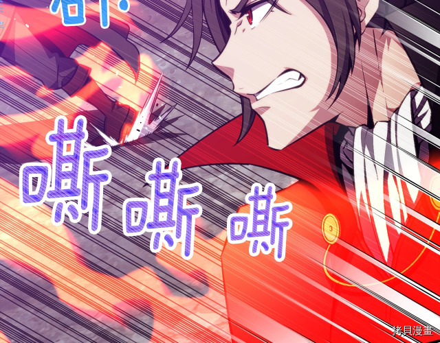 月光雕刻师[拷贝漫画]韩漫全集-第150话无删减无遮挡章节图片 