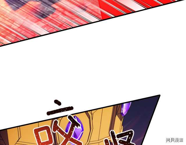 月光雕刻师[拷贝漫画]韩漫全集-第150话无删减无遮挡章节图片 