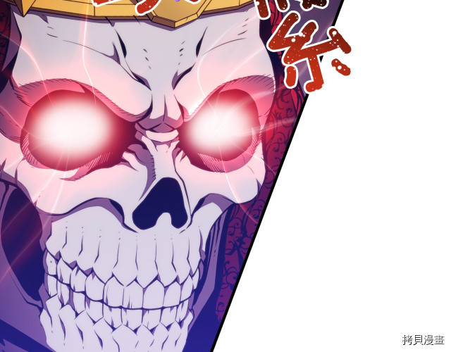 月光雕刻师[拷贝漫画]韩漫全集-第150话无删减无遮挡章节图片 