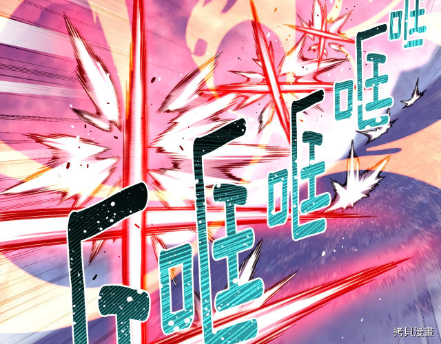 月光雕刻师[拷贝漫画]韩漫全集-第150话无删减无遮挡章节图片 