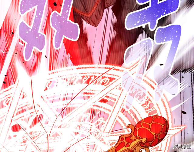 月光雕刻师[拷贝漫画]韩漫全集-第150话无删减无遮挡章节图片 