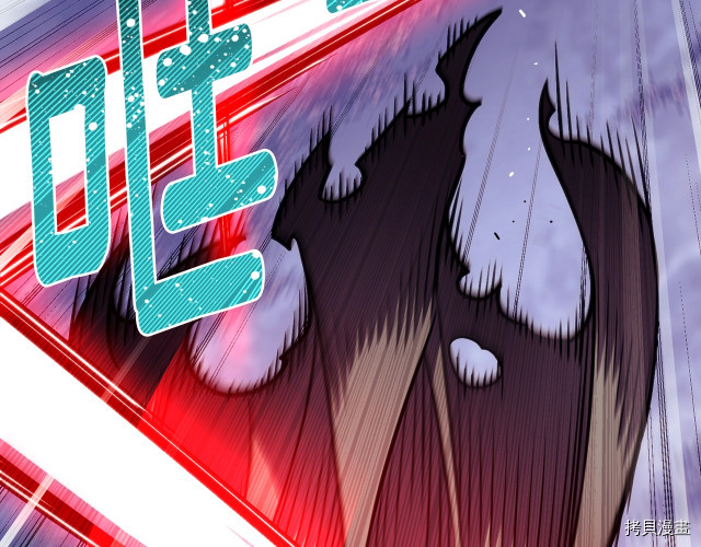 月光雕刻师[拷贝漫画]韩漫全集-第150话无删减无遮挡章节图片 