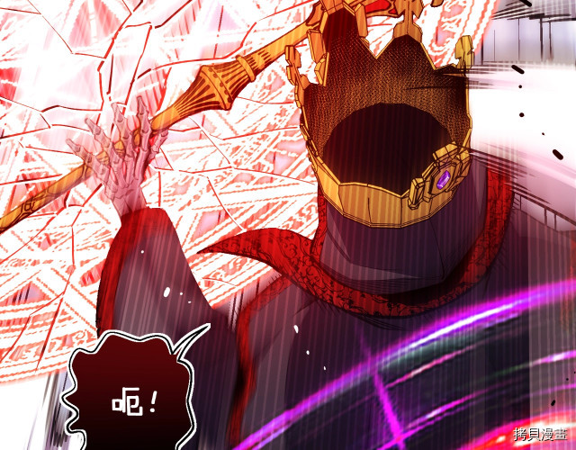 月光雕刻师[拷贝漫画]韩漫全集-第150话无删减无遮挡章节图片 
