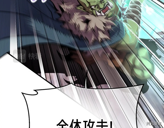 月光雕刻师[拷贝漫画]韩漫全集-第150话无删减无遮挡章节图片 