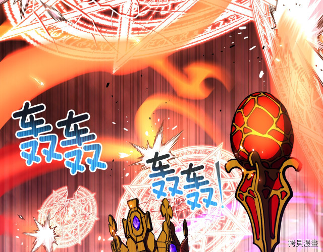 月光雕刻师[拷贝漫画]韩漫全集-第150话无删减无遮挡章节图片 