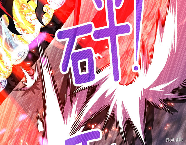 月光雕刻师[拷贝漫画]韩漫全集-第150话无删减无遮挡章节图片 