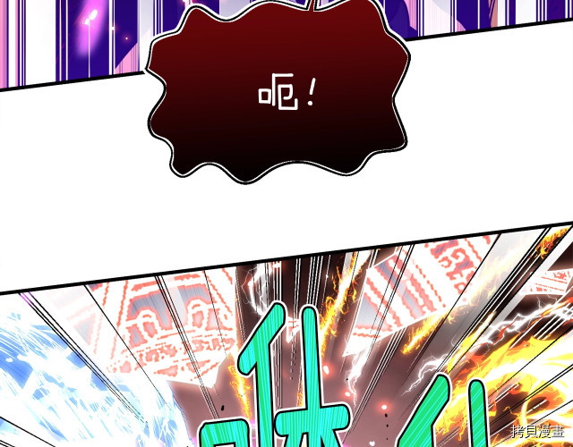 月光雕刻师[拷贝漫画]韩漫全集-第150话无删减无遮挡章节图片 