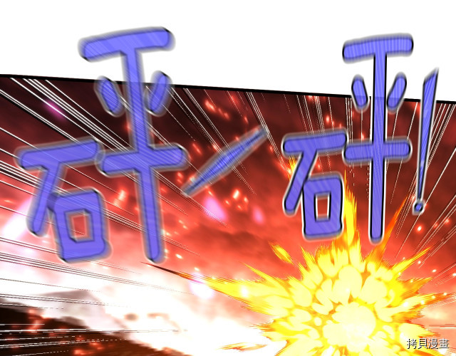月光雕刻师[拷贝漫画]韩漫全集-第150话无删减无遮挡章节图片 