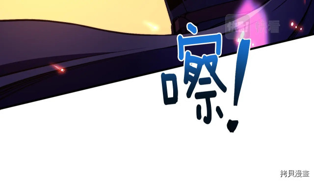 月光雕刻师[拷贝漫画]韩漫全集-第150话无删减无遮挡章节图片 