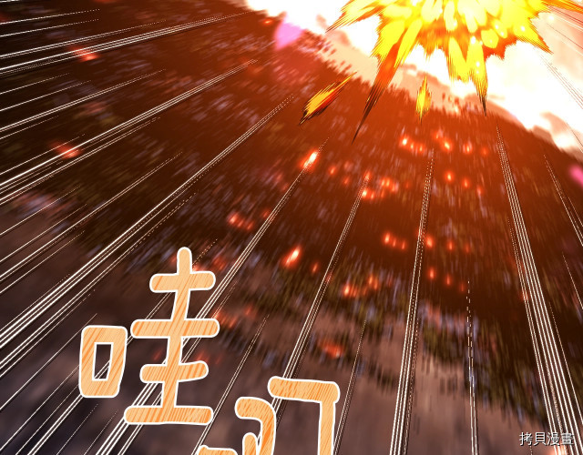 月光雕刻师[拷贝漫画]韩漫全集-第150话无删减无遮挡章节图片 