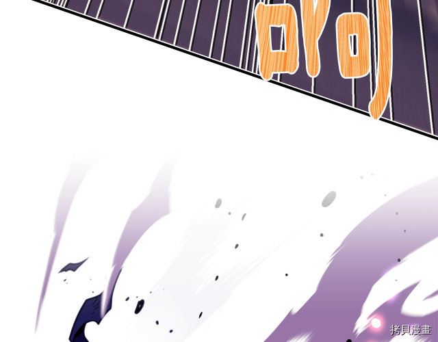 月光雕刻师[拷贝漫画]韩漫全集-第150话无删减无遮挡章节图片 