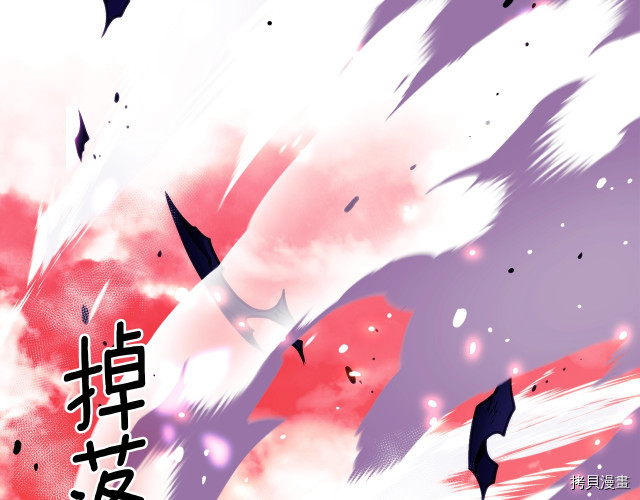 月光雕刻师[拷贝漫画]韩漫全集-第150话无删减无遮挡章节图片 