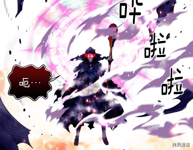 月光雕刻师[拷贝漫画]韩漫全集-第150话无删减无遮挡章节图片 