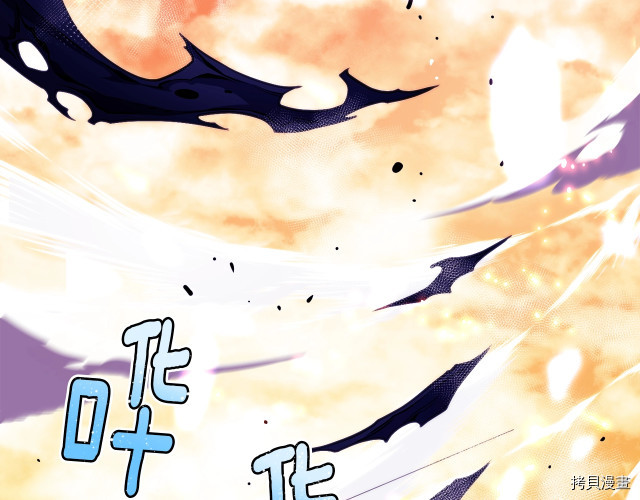月光雕刻师[拷贝漫画]韩漫全集-第150话无删减无遮挡章节图片 