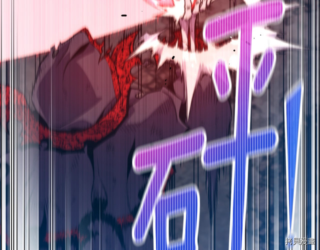 月光雕刻师[拷贝漫画]韩漫全集-第150话无删减无遮挡章节图片 
