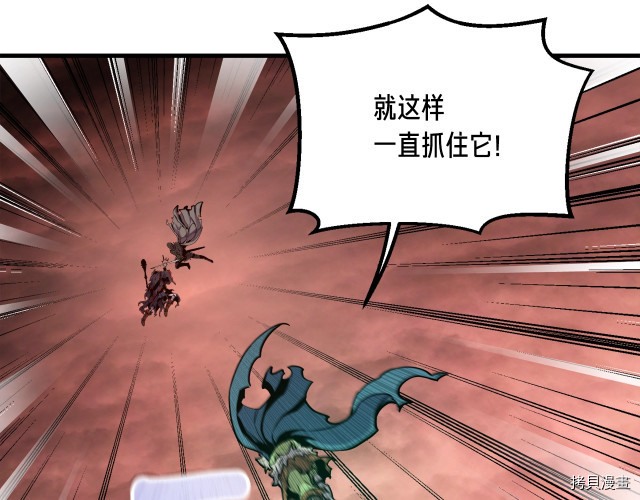 月光雕刻师[拷贝漫画]韩漫全集-第150话无删减无遮挡章节图片 