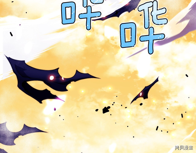 月光雕刻师[拷贝漫画]韩漫全集-第150话无删减无遮挡章节图片 