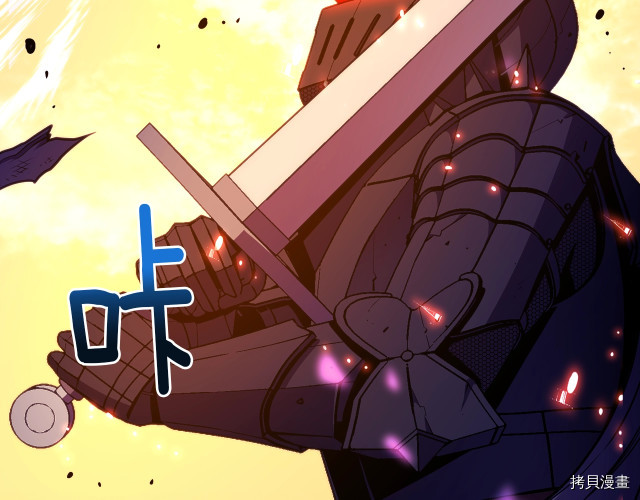 月光雕刻师[拷贝漫画]韩漫全集-第150话无删减无遮挡章节图片 