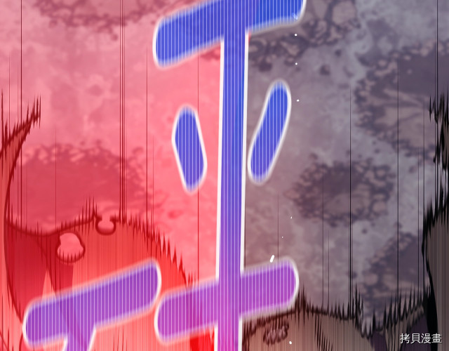 月光雕刻师[拷贝漫画]韩漫全集-第150话无删减无遮挡章节图片 