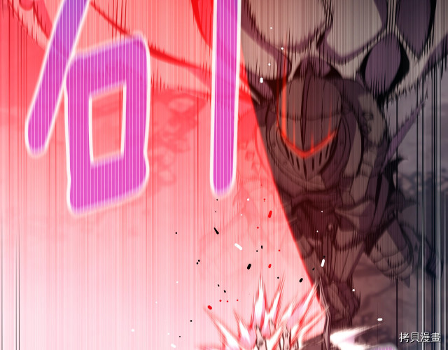 月光雕刻师[拷贝漫画]韩漫全集-第150话无删减无遮挡章节图片 