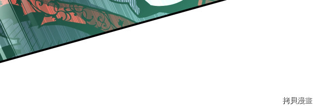 月光雕刻师[拷贝漫画]韩漫全集-第150话无删减无遮挡章节图片 