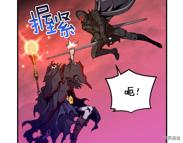 月光雕刻师[拷贝漫画]韩漫全集-第150话无删减无遮挡章节图片 