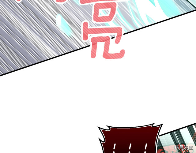 月光雕刻师[拷贝漫画]韩漫全集-第150话无删减无遮挡章节图片 