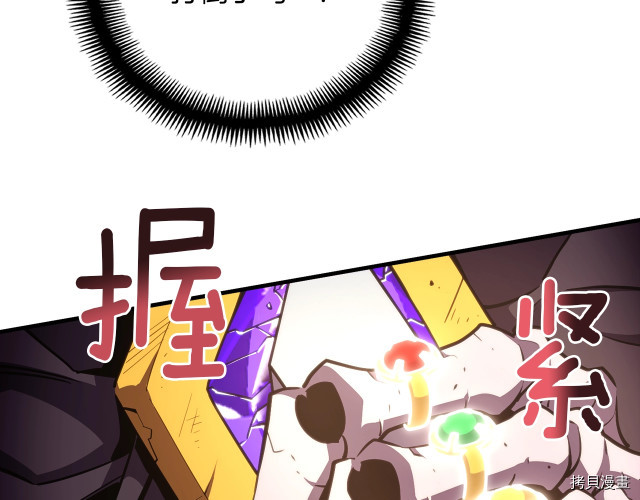 月光雕刻师[拷贝漫画]韩漫全集-第150话无删减无遮挡章节图片 