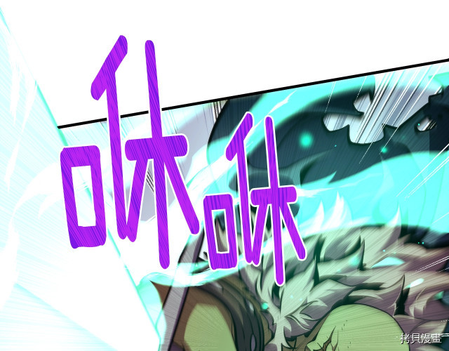 月光雕刻师[拷贝漫画]韩漫全集-第150话无删减无遮挡章节图片 