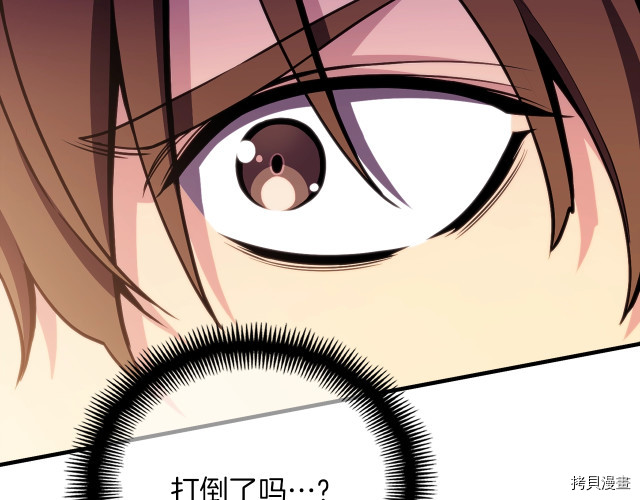 月光雕刻师[拷贝漫画]韩漫全集-第150话无删减无遮挡章节图片 