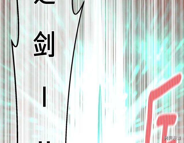 月光雕刻师[拷贝漫画]韩漫全集-第150话无删减无遮挡章节图片 