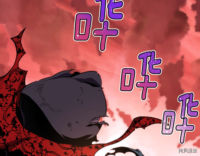 月光雕刻师[拷贝漫画]韩漫全集-第150话无删减无遮挡章节图片 