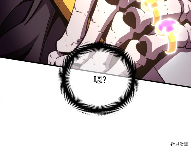 月光雕刻师[拷贝漫画]韩漫全集-第150话无删减无遮挡章节图片 