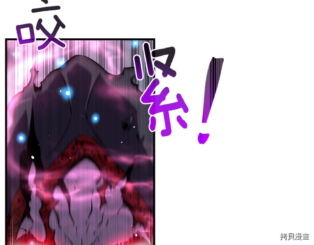 月光雕刻师[拷贝漫画]韩漫全集-第150话无删减无遮挡章节图片 